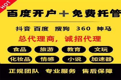 推广信息流在电商行业的应用案例分析
