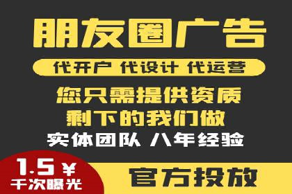 信息流广告投放技巧案例分析